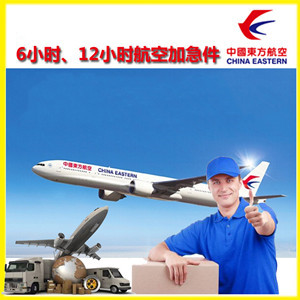 淮安机场邮寄公司谈空运的四大作用是什么